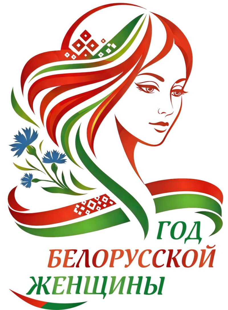 Год благоустройства страны